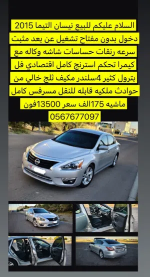 Used Nissan Armada in Abu Dhabi