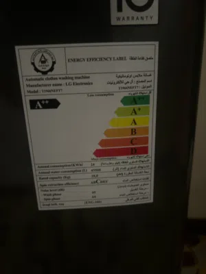 غساله للبيع مستخدمه مره واحده