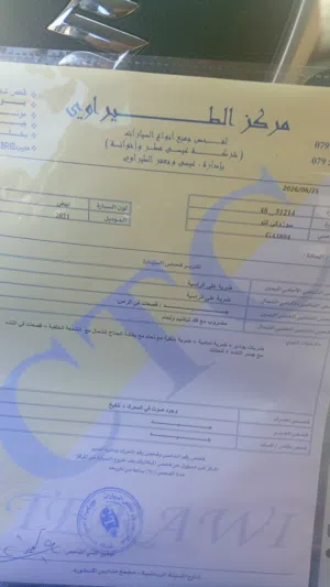 سوزوكي التو