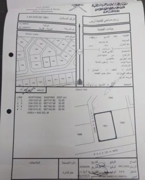 Residential Land for Sale in Muscat Seeb