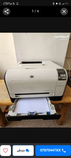 طابعه ليزر نظيفة