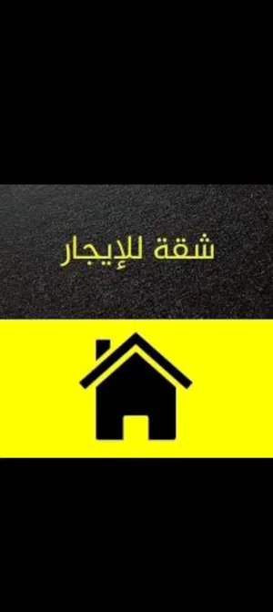 شقة مفروشة للاجار اليومي
