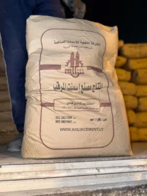 اسمنت المرقب