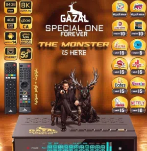 رسيرفر واندرويد واشتراكات مدى الحياه Gazal special one Forever شامل توصيل