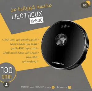 ببيعها ب45