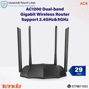 Tenda AC8 – راوتر Wi-Fi ثنائي النطاق بتغطية ذكية وسرعة عالية