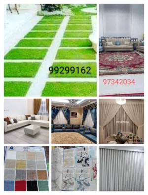 curtains Arabic majlis