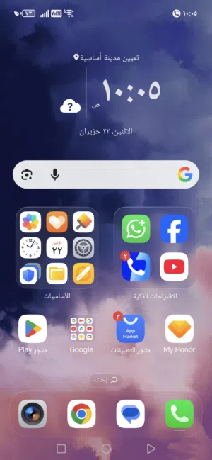 Honor Other 256 GB in Salt