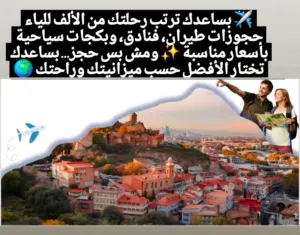 برنامج العيد eid عائلات فقط