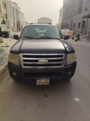 اكسبدشن 2009