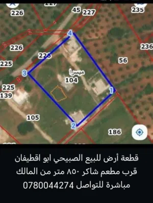 Mixed Use Land for Sale in Salt Al Subeihi
