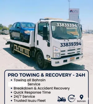 towing cars all Bahrain service صطحه النقل ولسحب السیارات 24 ساعات