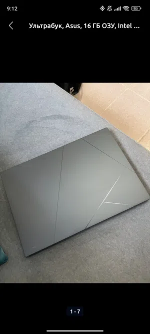 اسوس زنبوك ASUS Zenbook