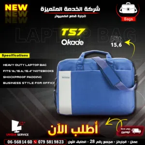 Okade T57 15.6 Inch Shoulder Laptop Blue Bag شنطة لابتوب لون أزرق شكل مميز