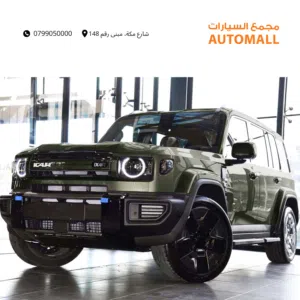 iCar V27 REEV 1.5L AWD - Green 2026 بلج ان هايبرد