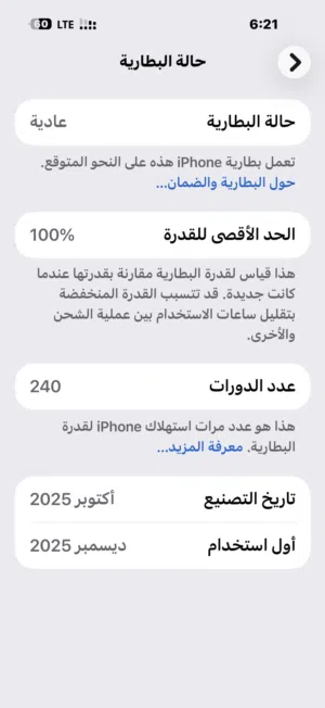 ايفون 17 برو مكس رصاصي استعمال شخصي نظيف