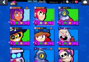 حساب براول ستارز فنان فيه كل الشخصيات والحساب من 2019 السعر قابل للتفاوض
