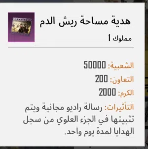 Pubg Accounts and Characters for Sale in Ibb