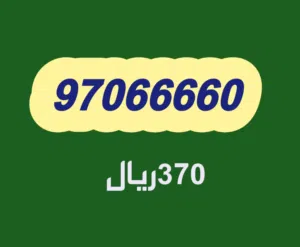 Omantel VIP mobile numbers in Muscat