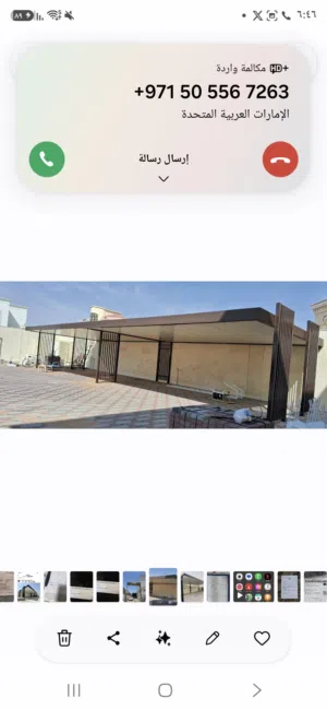 في اي بي العالميه للمظلات والخيام