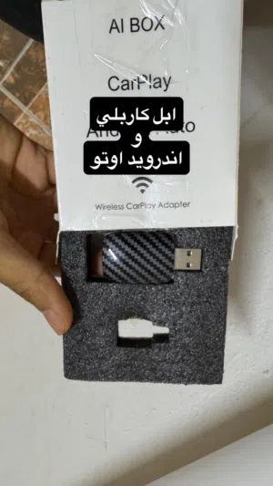 وصلة ابل كاربلي + اندرويد اوتو apple carplay