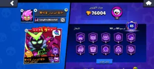 حساب براول ستارز بارخص الاسعار السبب الاعتزال