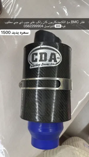 Bmc air filter