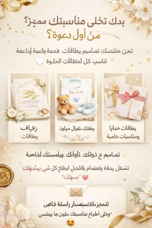 أعلان وتصميم