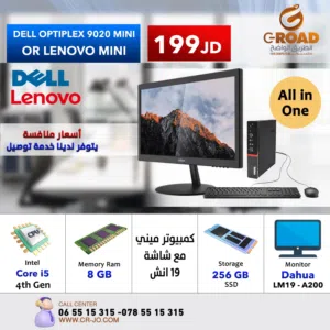 ميني بي سي لينوفو اي فايف  مع شاشة 19 انش Mini Pc LenovoCPU COER I5 4TH  RAM 8GB  SSD 256GB