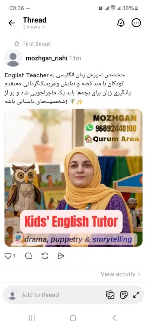 kids' and adults' English Teacher