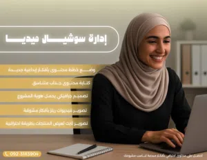 ادارة محتوى كاملة