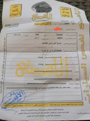 Used Honda Civic in Amman