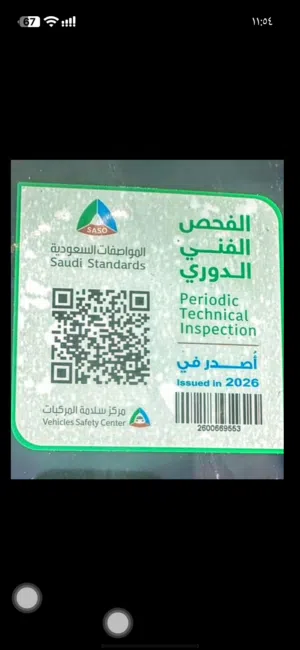 الفحص الدوري تخليص الفحص الدوري فحص دوري لجميع انواع السيارات الشرقه الرياض