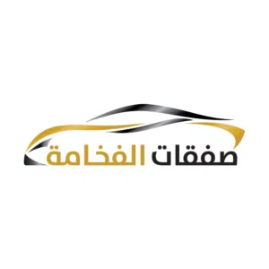 صفقات الفخامة 