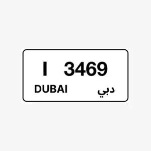 للبيع رقم دبي مميز