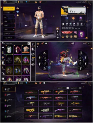 حساب فري فاير مليان نوادر لبدل