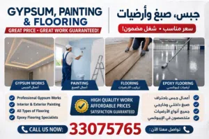 Smart Build, Better Price, home renovation and more