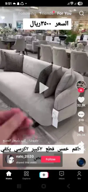 المصنع كنب حي الجواد جده رخيص المصنع اي خدمات متوفر