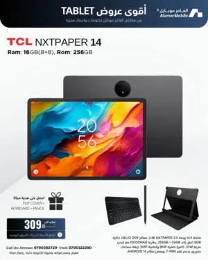 TCL Other 256 GB in Amman