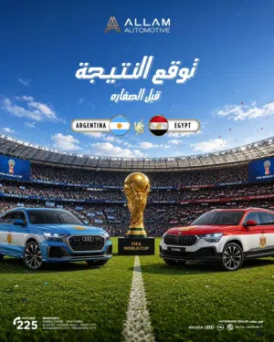 تصميم موقع للسيارات للبروكر والشركات موقع متعدد الدول تقدر تكسب منه من جوجل ادسنس