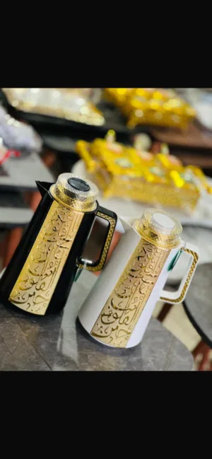 ترمس الحرف العربي