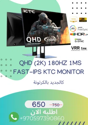 شاشة جيمينج 2k 180hz 1ms fast-IPS من شركة KTC مستعمل بحالة الجديد مع كرتونتها