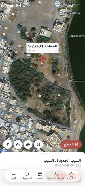 Commercial Land for Sale in Muscat Seeb