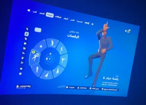حساب فورتنايت للبيع
