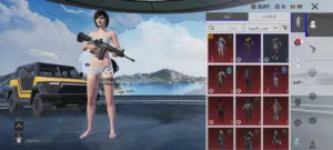 حساب بوبجي قوي