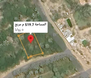 ارض زراعية للبيع صحار العوينات