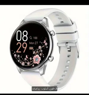 ساعات ذكيه