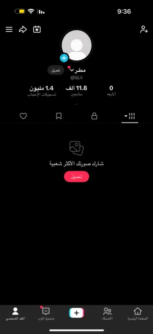 Social Media Accounts and Characters for Sale in Sharjah