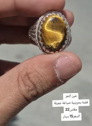 خاتم عين النمر