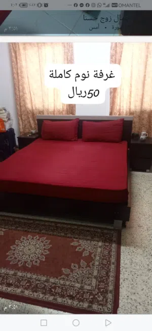 غرفة نوم للبيع